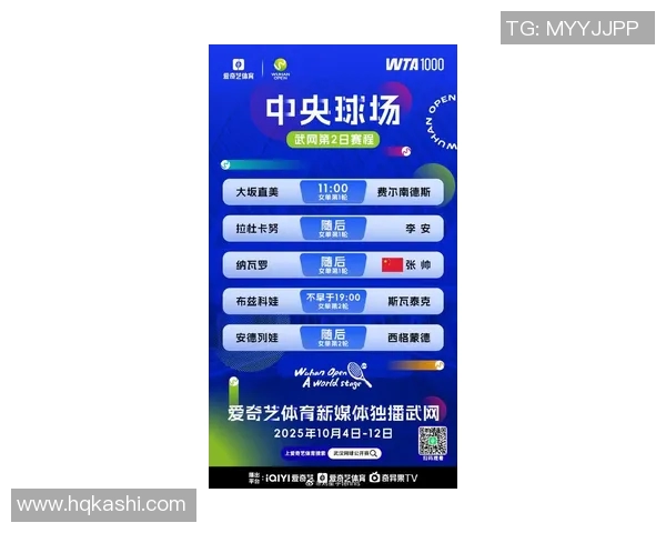 武汉网球队强势领跑最新网球节奏TOP10榜单引发热议